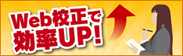 WEB���e�E�Z���Ȃ�A�T�v���O���[�v�ɂ��܂�����